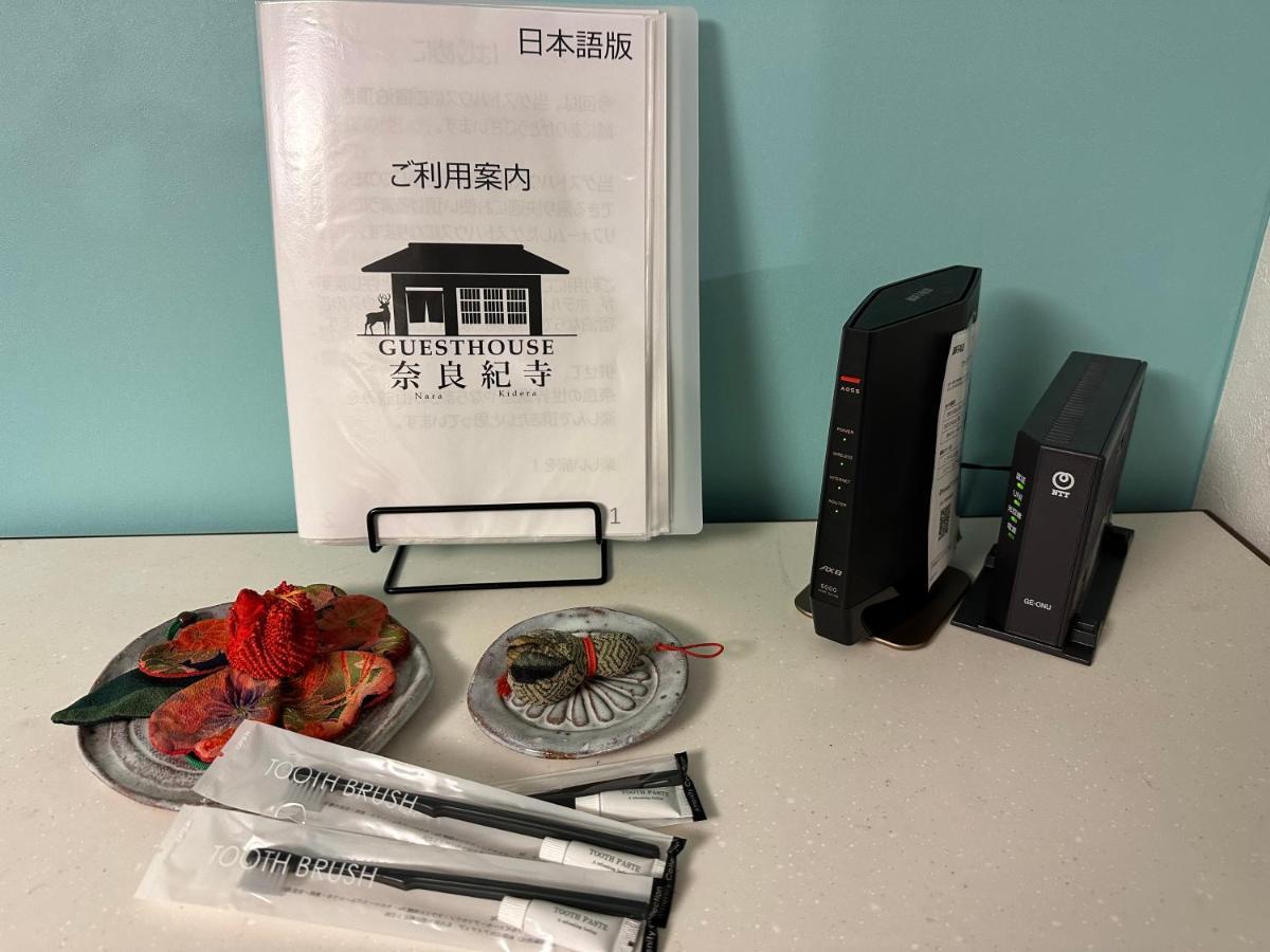 奈良公園徒歩15分古民家リノベーション貸切一軒家 Guest House奈良紀寺 Eksteriør billede